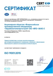 ISO 9001