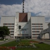 Белоярская АЭС